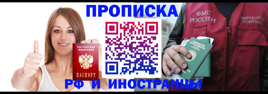 найти адрес прописки в Альметьевске