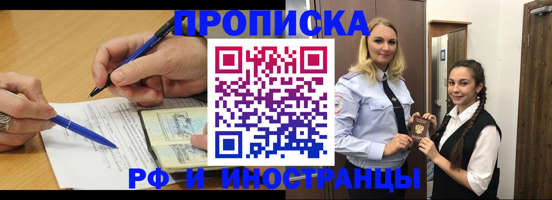 регистрация в Альметьевске