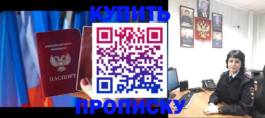 временная регистрация 2025 в Альметьевске