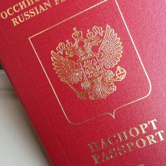 прописка в Альметьевске